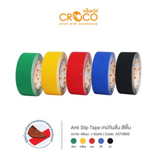 CROCO เทปกันลื่น 48มม.x5เมตร