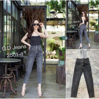 G.D.Jeans รุ่น 2501-1#กางเกงยีนส์ขายาวผ้ายืดฮ่องกงสีดำเทาเอวสูงกระดุมหน้าลายเก๋ๆต่อหมุดข้างขอบเอว