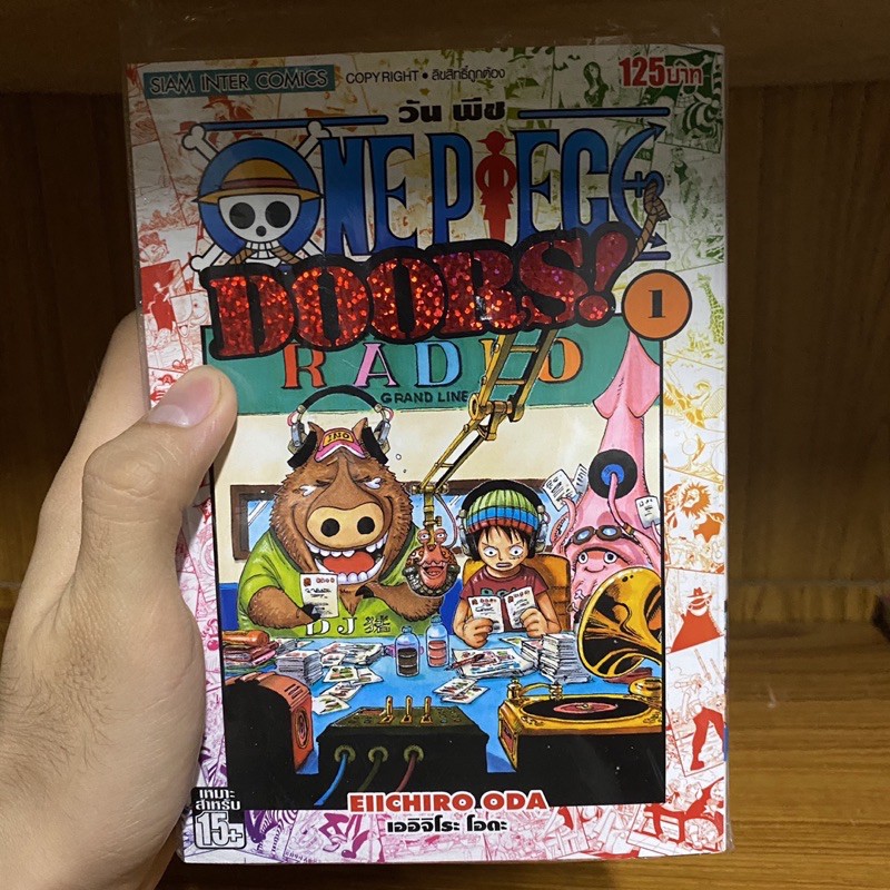 One Piece Doors เล ม1 ม อสอง Shopee Thailand