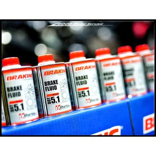 น้ำมันเบรค Braking Brake Fluids DOT5.1