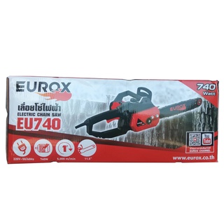 เลื่อยโซ่ไฟฟ้า EU740 EUROX 740 วัตต์ ตัดไม้ เลื่อยไม้ ตกแต่งกิ่งไม้ พร้อมบาร์โซ่และโซ่ภายในกล่อง