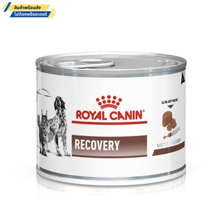 Royal Canin Recovery อาหารชนิดเปียกสำหรับ สุนัขและแมว 195g. (12กระป๋อง)