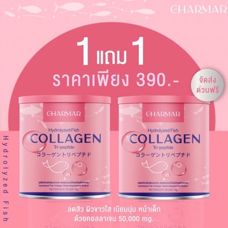 แท้✅ Lot.ใหม่ 🎌🐠 1แถม1 คอลลาเจน Collagen 💯 เพียวคอลลาเจน 50,000 มก. แท้จากญี่ปุ่น🇯🇵 ชาร์มาร์คอลลาเจน