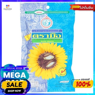 มือเมล็ดทานตะวัน 90ก. HAND BRAND SUNFLOWER SEEDS 90 G.