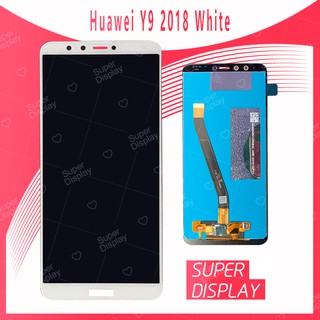 Huawei Y9 2018/FLA-LX2 อะไหล่หน้าจอพร้อมทัสกรีนหน้าจอ LCD Display TouchScreen Huawei Y9 2018/FLA-LX2 Super Display