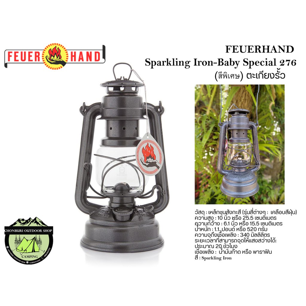 Feuerhand Lanterna LED - Baby Special 276 - Italia