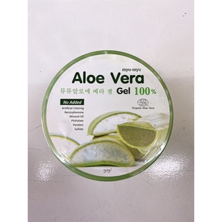 myu-myu Aloe Vera Gel 100% มิว-มิว อโล เวร่า เจล 100% เจลว่านหางจระเข้แบบกระปุก 300 กรัม