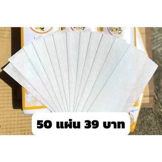 กระดาษแว๊กซ์กำจัดขน แว็กซ์กำจัดขน แว็กกำจัดขน แว็กซ์ขน Paper Wax SindyWax จำนวน 50 แผ่น