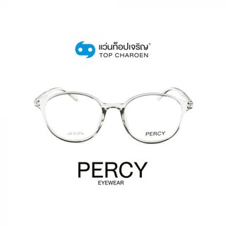 PERCY แว่นสายตาทรงหยดน้ำ 6838-C7 size 55 By ท็อปเจริญ