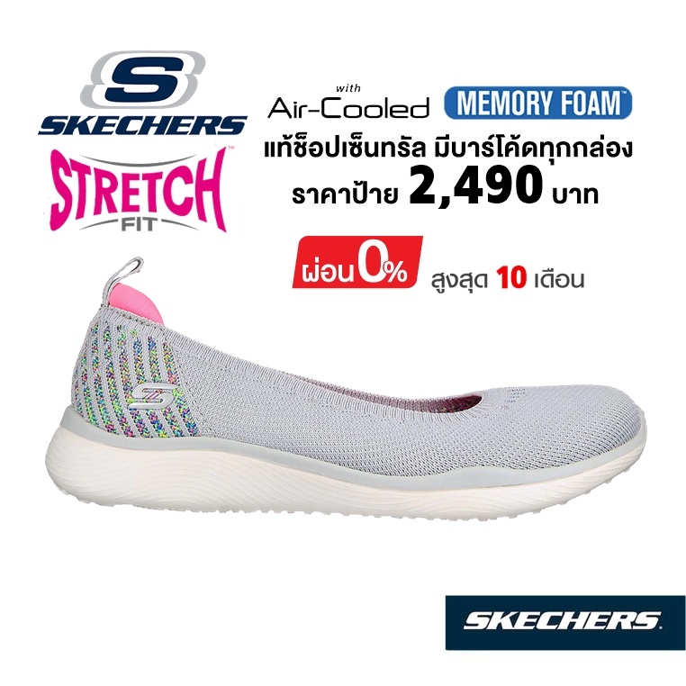 🇹🇭 แท้~ช็อปไทย​ 🇹🇭 คัทชูสุขภาพ SKECHERS Microburst 2.0 Wish List (สีเทา) รองเท้าคัทชูผ้าใบสุขภาพ ยืด นุ่ม