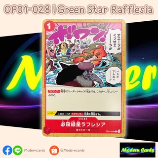 OP01-028 | Green Star Rafflesia | One Piece Card Game