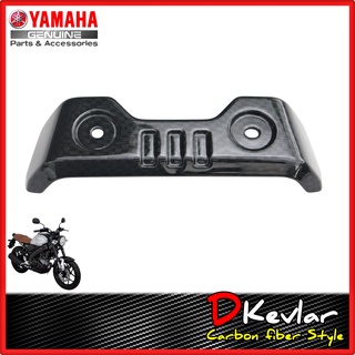 ฝาครอบไมล์ XSR155 ลายเคฟล่า  D-Kevlar Duke Shop  YAMAHA XSR 155 อะไหล่แท้ศูนย์  เคลือบลายเคฟล่า ฝาครอบเรือนไมล์ XSR