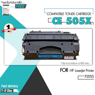 CE505X/CE-505X/HP05X/05X/CE505A/505A ใช้สำหรับเครื่องปริ้น HP P2035/P2035n/P2055d/P2055dn/P2055x/P2055