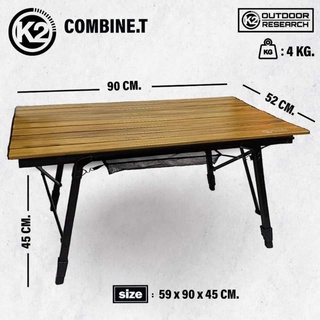 K2 COMBINE.T โต๊ะพับอลูมิเนียมลายไม้