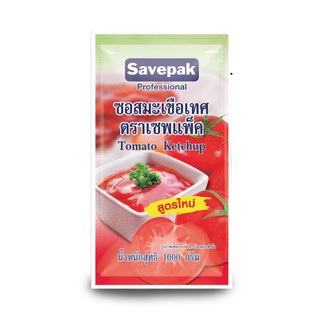 โปรโมชัน! เซพแพ็ค ซอสมะเขือเทศ 1 กิโลกรัม  Savepak Tomato Sauce 1 kg