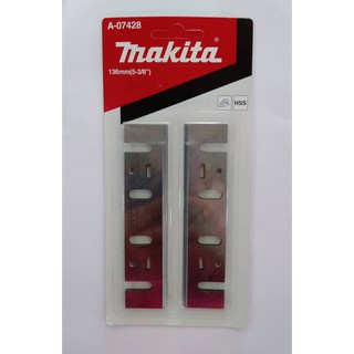 ใบกบไฟฟ้า MAKITA ขนาด5 นิ้ว 5-3/8 (138mm)  รุ่น A-07428 (ของแท้)