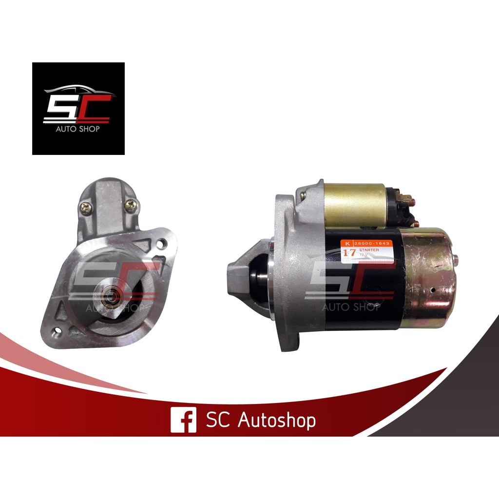 ไดสตาร์ท ซูซูกิ (SUZUKI) CARRY (แครี่) หัวเฟือง 8ฟัน 12V 1.4KW (REBUILT) รับประกันโดย SC Autoshop