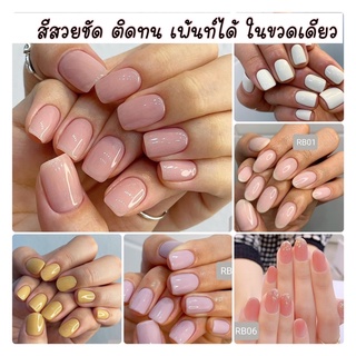 (1แถม1) *กด2ชิ้น* สีเจล Morning Kiss สีทาเล็บเจล ยาทาเล็บเจล เซตทำเล็บเจล สีทาเล็บ ยาทาเล็บสีเจล เครื่องอบเล็บ สีสวย