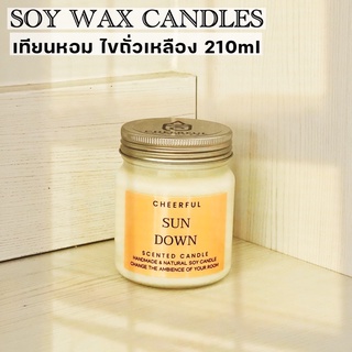 เทียนหอม ไขถั่วเหลือง 210ml เทียนหอมอโรม่า Cheerful Soy Wax Candle