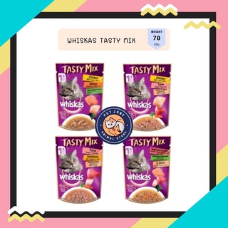 Whiskas Tasty Mix 70g. วิสกัส เทสตี้มิกซ์ สำหรับแมวอายุ 1 ปีขึ้นไป