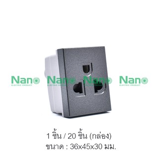เต้ารับเดี่ยวมีกราวน์และม่านนิรภัย Urban series 16A 250V 1.5ช่อง (1 ชิ้น ) UR-P302