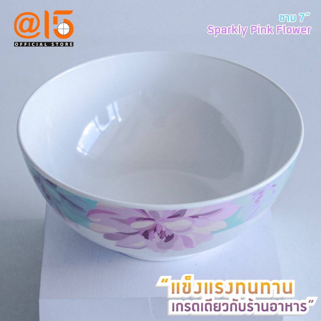 Ob-oon ชามเมลามีนขนาด 7 นิ้ว B61070 รุ่น Sparkly Pink Flower แบรนด์ Srithai Superware at fifteen