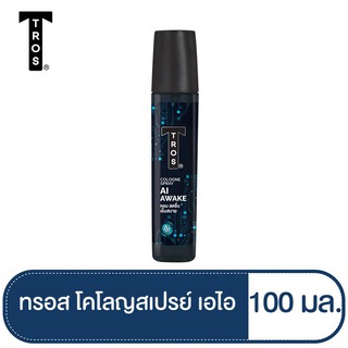 ทรอส เอไอ อะเวค โคโลญ สเปรย์ 100 มล. สีดำ Tros AI Awake Colonge 100 ml. (Black)