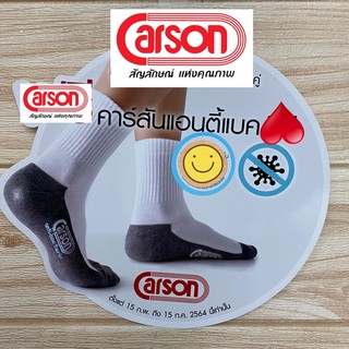 Carson รุ่นANTIBAC-G ถุงเท้านักเรียน  แอนตี้แบคทีเรีย 45฿