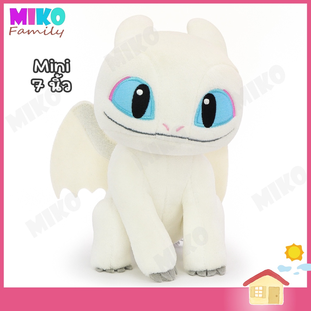 ตุ๊กตา มังกร Toothless - Light Fury Mini เพลิงนวล มินิ 7 นิ้ว / ของเล่น ของเล่นเด็ก ของขวัญ ลิขสิทธิ์แท้
