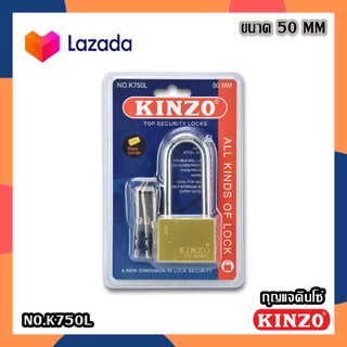 KINZO (K 750L) กุญแจทองแบบแขวนคินโซ่ กุญแจคินโซ่ กุญแจ K 750L-50 มม.