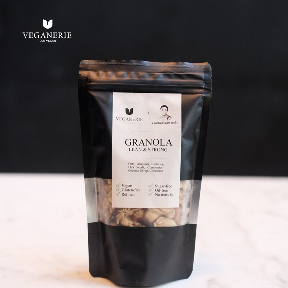 กราโนลาร์สูตรลีน ไม่มีน้ำตาลและน้ำมัน Vegan Lean & Strong Granola ตรา Veganerie