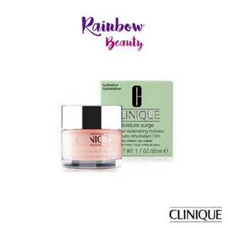 Clinique Moisture Surge Extended Replenishing Hydrator 72H 50 ml. ครีมเจลเนื้อนุ่มเนียนซึมซาบเร็ว