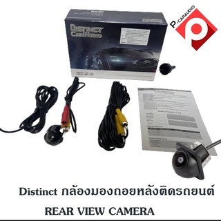 กล้องมองถอยหลังติดรถยนต์ REAR VIEW CAMERA  ราคา 640 บาท