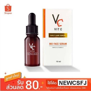 🍊Vit C Bio Face Serum🍊 เซรั่มวิตามินซีที่เหมาะกับทุกสภาพผิว