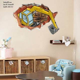 Wall Sticker สติ๊กเกอร์ติดผนัง 3D รถขุด (กว้าง92cm.xสูง62cm)