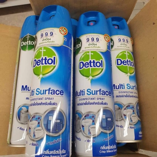 Dettol สเปรย์ฆ่าเชื้อ(มีของ)