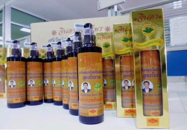 BB BEAUTY SHOP เซรั่มหน้าใส่ เซรั่มบำรุ่งผิว ม1)เซรั่มสมุนไพร จินดา 250ml. ราคาพิเศษเซรั่มไฮยา เซรั่มลดสิว เซรั่มริ้วรอย