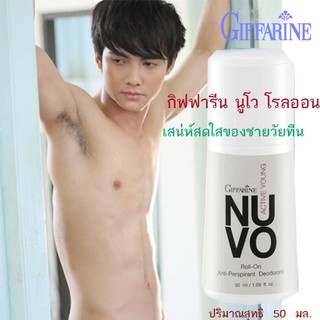 KSALEโรลออน ลูกกลิ้ง ระงับกลิ่นกาย NUVOนูโว จำนวน 1ชิ้น