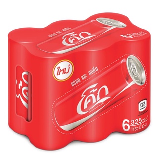 โปรโมชัน! โค้ก น้ำอัดลม ออริจินัล 325 มล. แพ็ค 6 กระป๋อง Coke Soft Drink Original 325 ml x 6 Cans