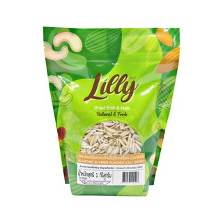 LILLYอัลมอนด์ดิบแบบก้านไม่ติดเปลือก 1kg