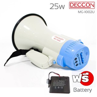 โทรโข่ง DECCON MG-1002U น้ำเงิน 6" โทรโข่งมีไซเรนอัดเสียงได้ มีไซเรน กำลังขับ 25W ขนาดฮอร์น 6 นิ้ว อัดเสียงได้ 20 วินาที