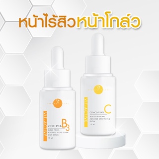 ฟรีค่าส่ง Vit-Active B3 + VitpActive C เซรั่มหมอกุ้ง รักษาสิวตัวดังครีม หมอกุ้ว Vikka skincare