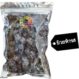 บ๊วยรวม หลายรสชาติ 🚚💨พร้อมส่ง Dried fruit ผลไม้อบแห้ง ขนม บ๊วย (เลือกรสได้)