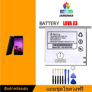 แบต LAVA X3 Battery แบตเตอรี่ AIS LAVAX3(Kingkom C500)