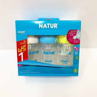 ขวดนม เนเจอร์ สีใส คอกว้าง 5 ออนซ์ รุ่น2แถม1 natur