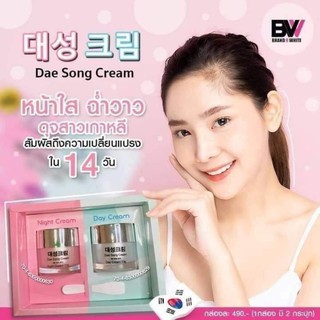 แดซองครีม Dae Song Cream แบรนด์บีไวท์ ขนาด13g