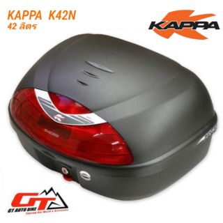 กล่องท้ายรถมอไซค์​ KAPPA​ K42N