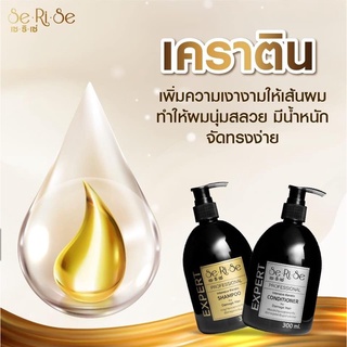 เซริเซ่ SERISE KERATIN SERISE แก้ผมเสีย แชมพูเคราติน ยาสระผม แชมพู/ครีมนวด shampoo แชมพูเคราติน เคราตินบำรุงผม