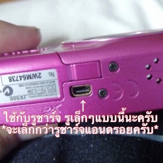 สายชาร์จกล้องดิจิตอล Sony Cybershot Dsc - W800 W810 W830 สำหรับรุ่นรูเล็ก 8 Pin