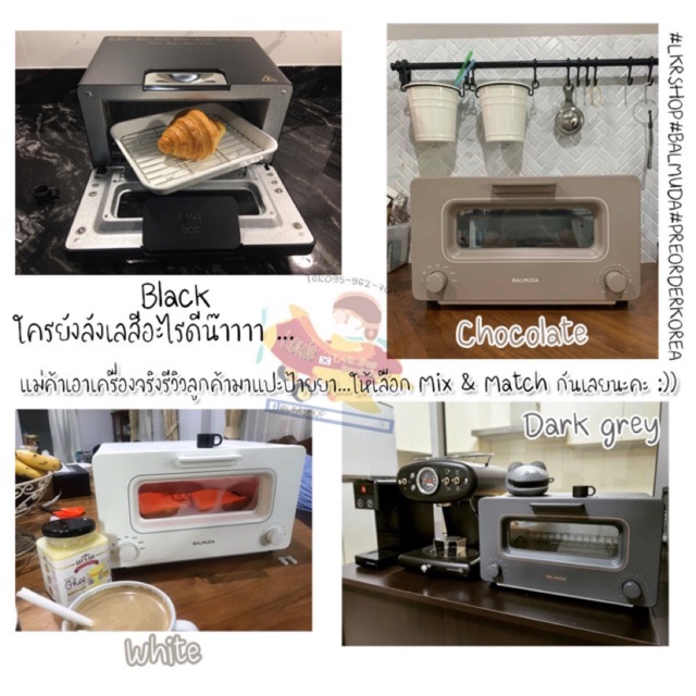 ✨⚡️BALMUDA the toaster preorder ☺️☺️☺️